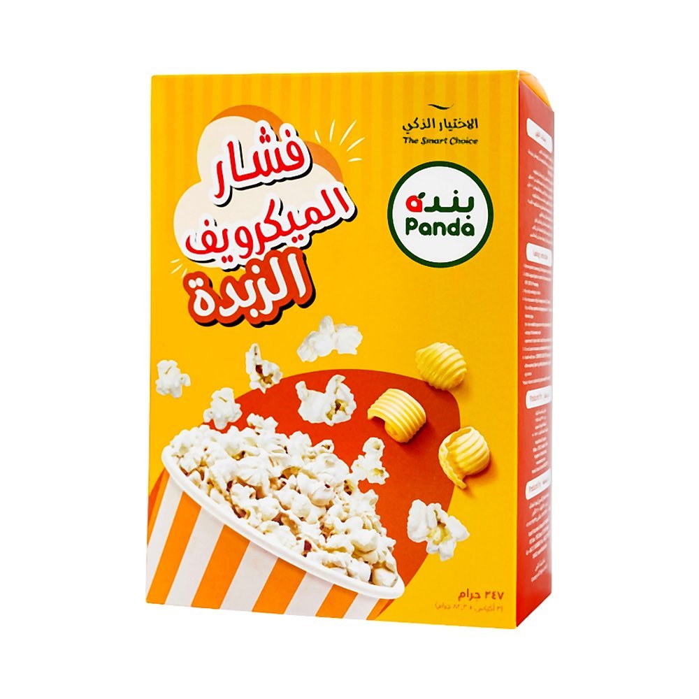 بندة فشار ميكروويف بنكهة الزبدة 247 جرام