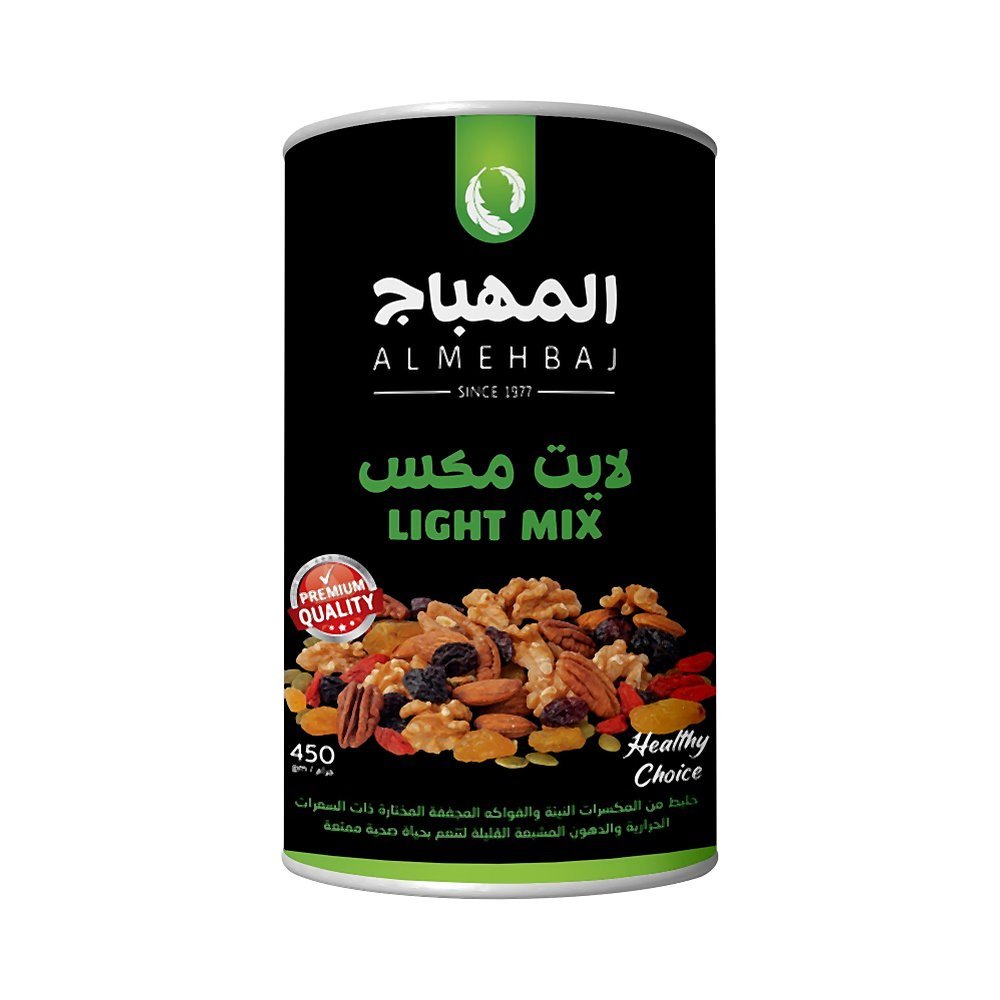 المهباج مكسرات مشكلة خفيفة 450 جم