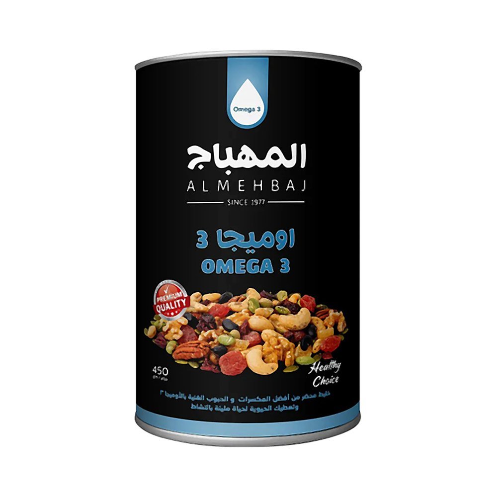 المهباج مكسرات أوميغا 3 مشكلة 450 جم