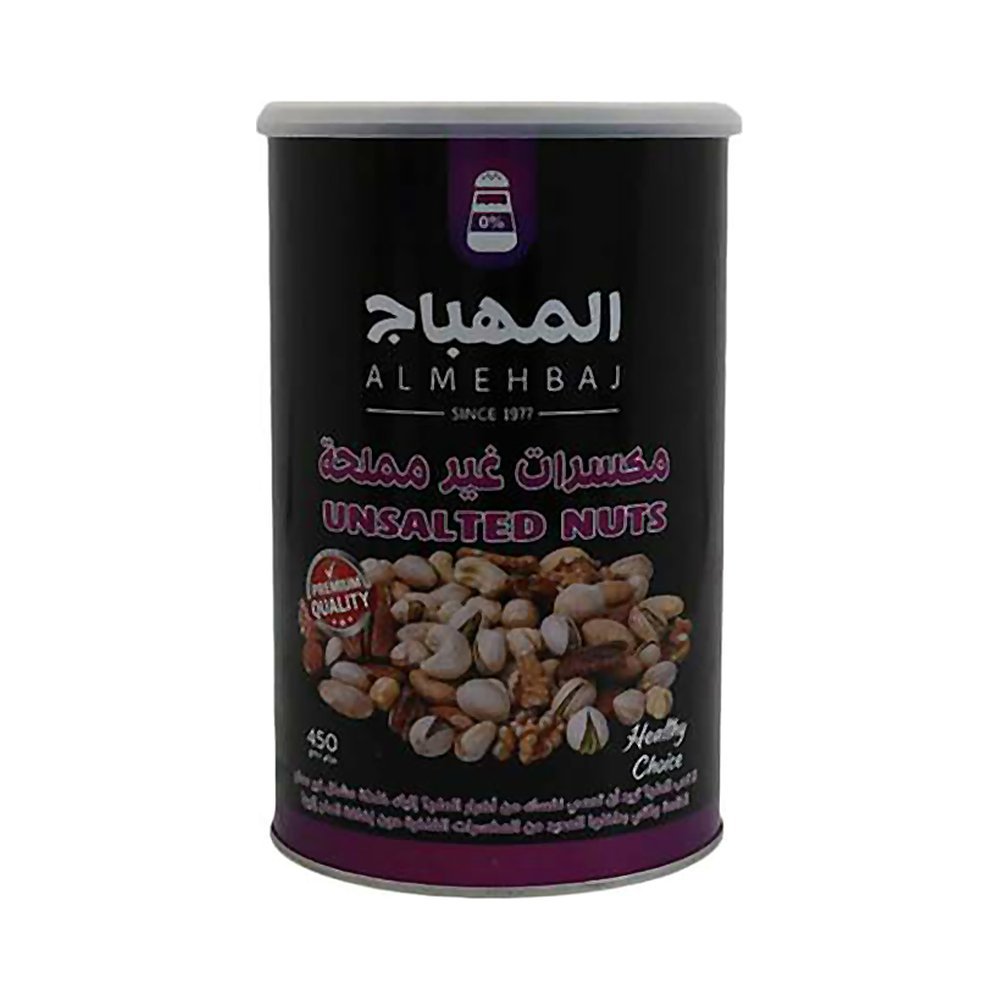 المهباج مكسرات مشكلة غير مملحة برطمان 450 جم