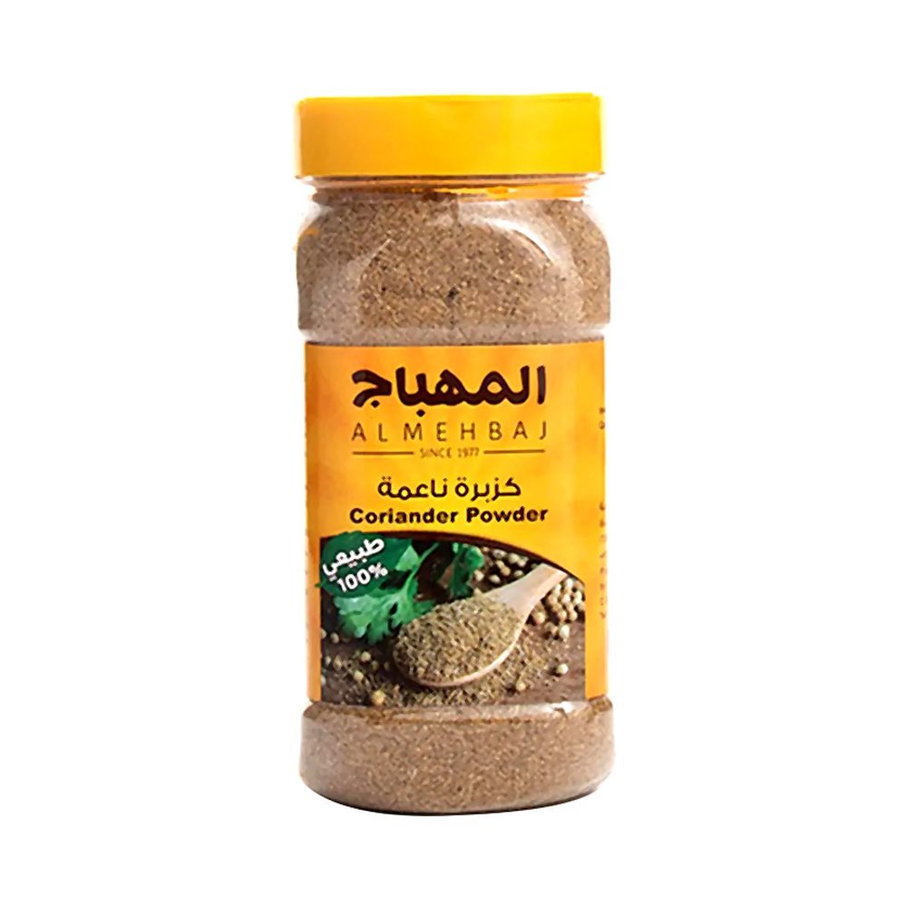 المهباج كزبرة مطحونة 150 جم
