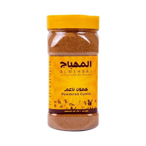 المهباج كمون مطحون برطمان 240 جم