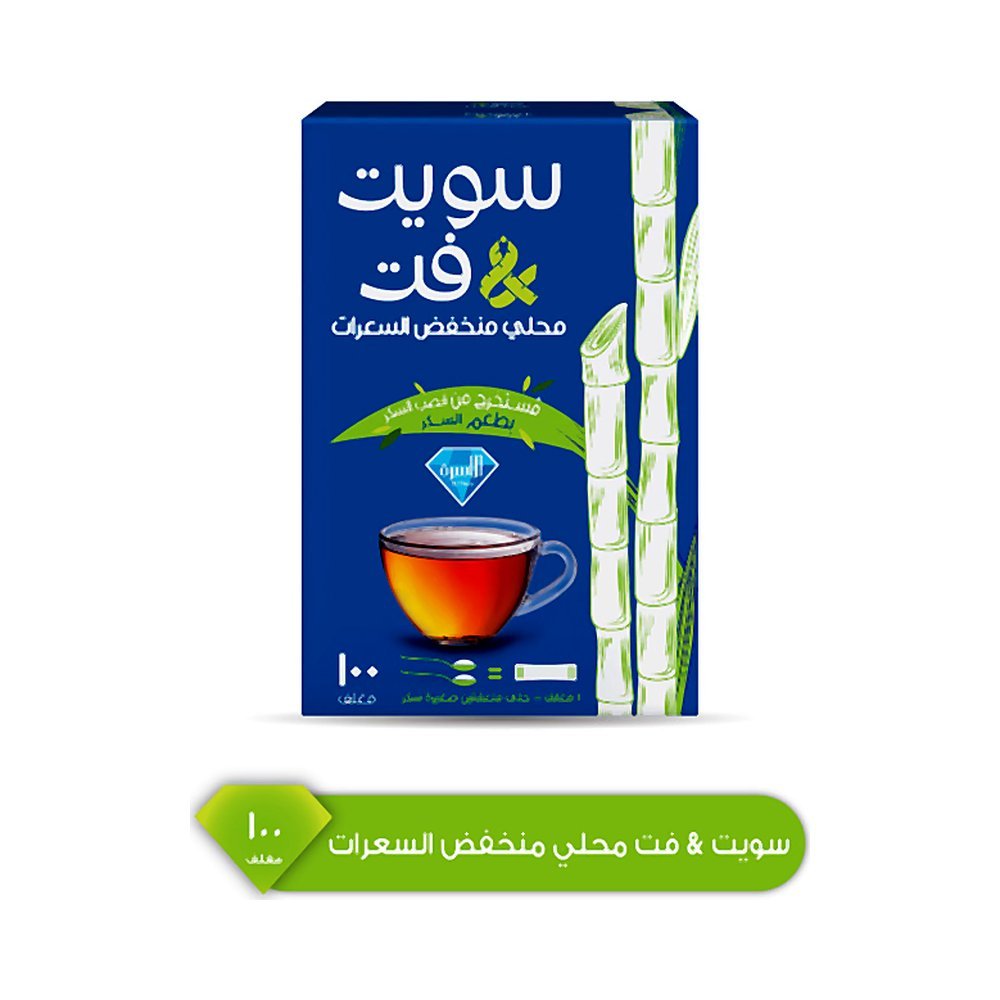 الأسرة سويت فت محلي منخفض السعرات 100 حبة