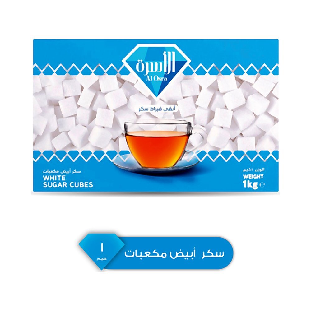 الأسرة مكعبات سكر أبيض ١ كجم