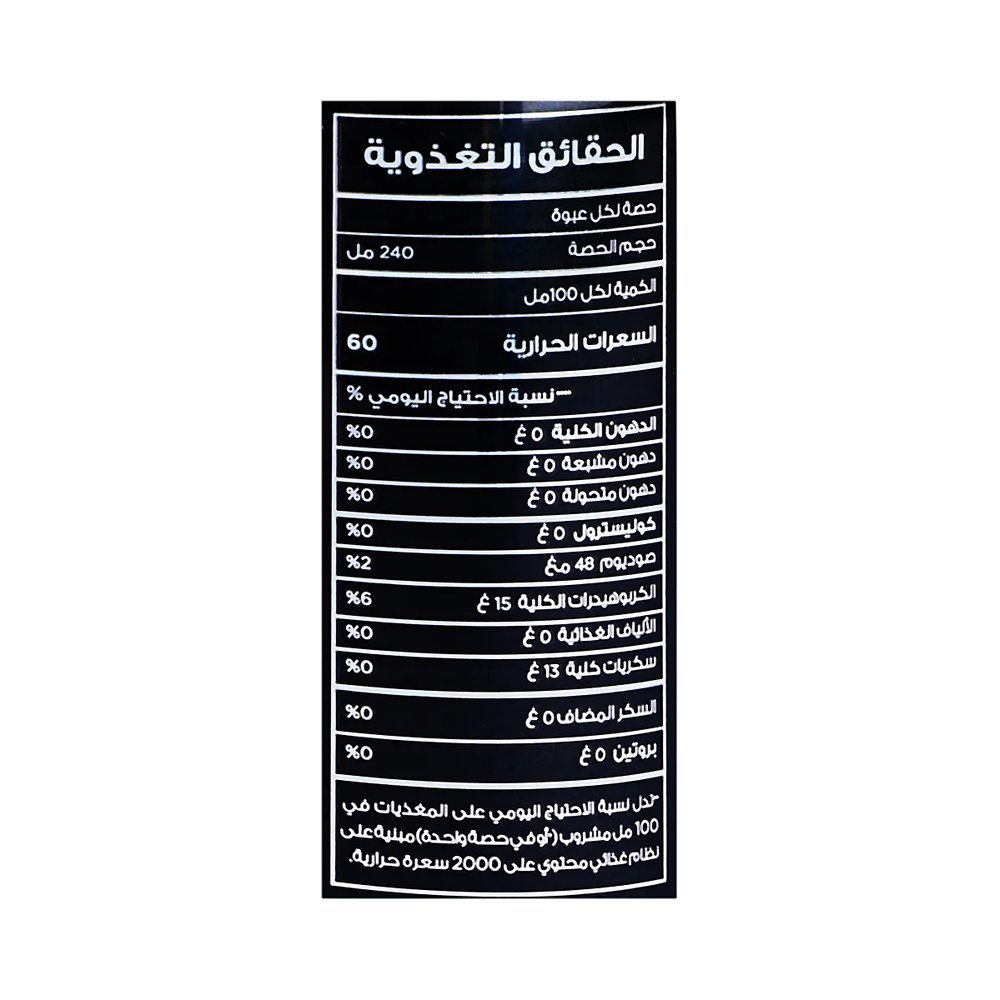 ريتا مشروب بالتوت 240 مل