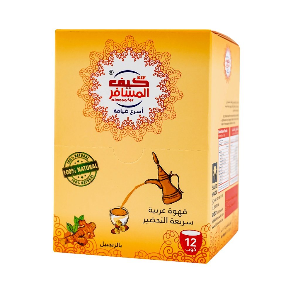 كيف المسافر قهوة عربية بالزنجبيل 12×5 جم