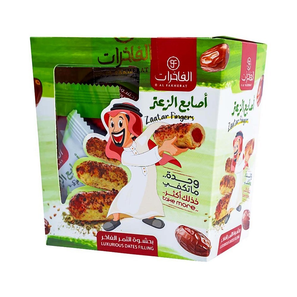 معمول أصابع الزعتر 140 جم