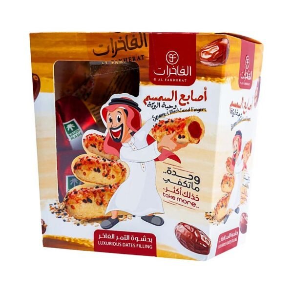 معمول أصابع سمسم والبركة 140 جم