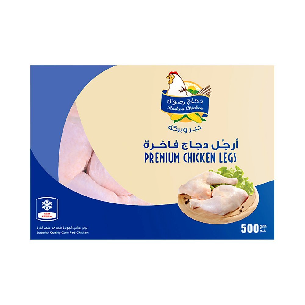 رضوى أرجل دجاج مجمدة 500 جم