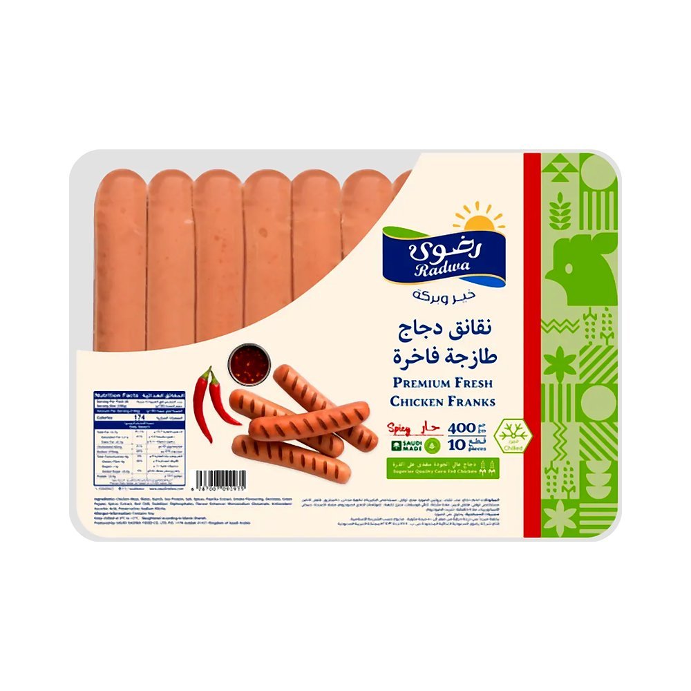 رضوي نقانق دجاج حارة 400ج