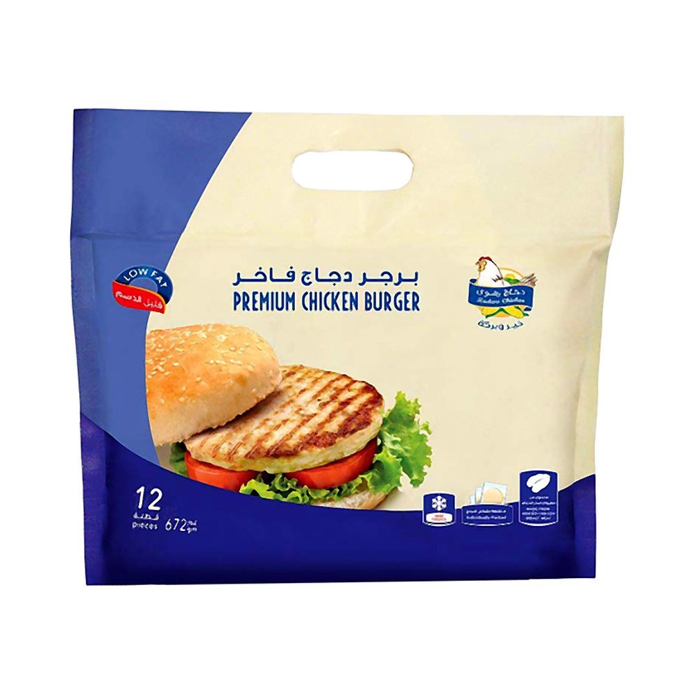 رضوى برجر دجاج مجمد 672 جم