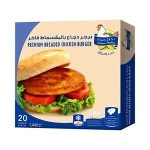 رضوى برجر دجاج بالبقسماط مجمد 1.44 كجم
