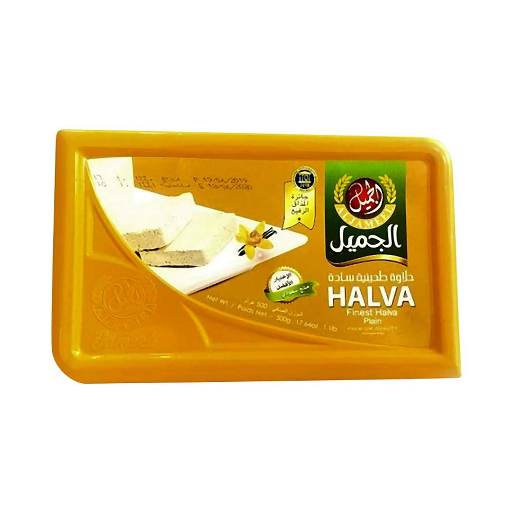 الجميل حلاوة سادة 500 جم