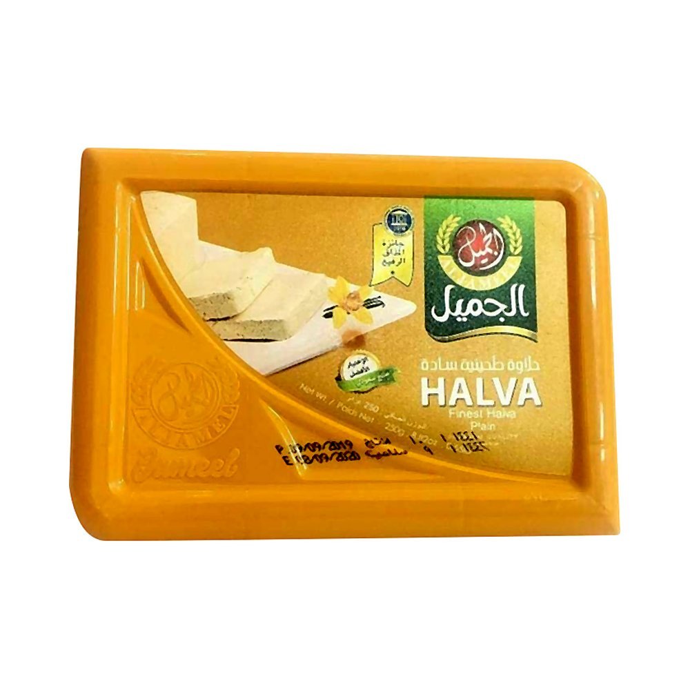 الجميل حلاوة سادة 250 جم
