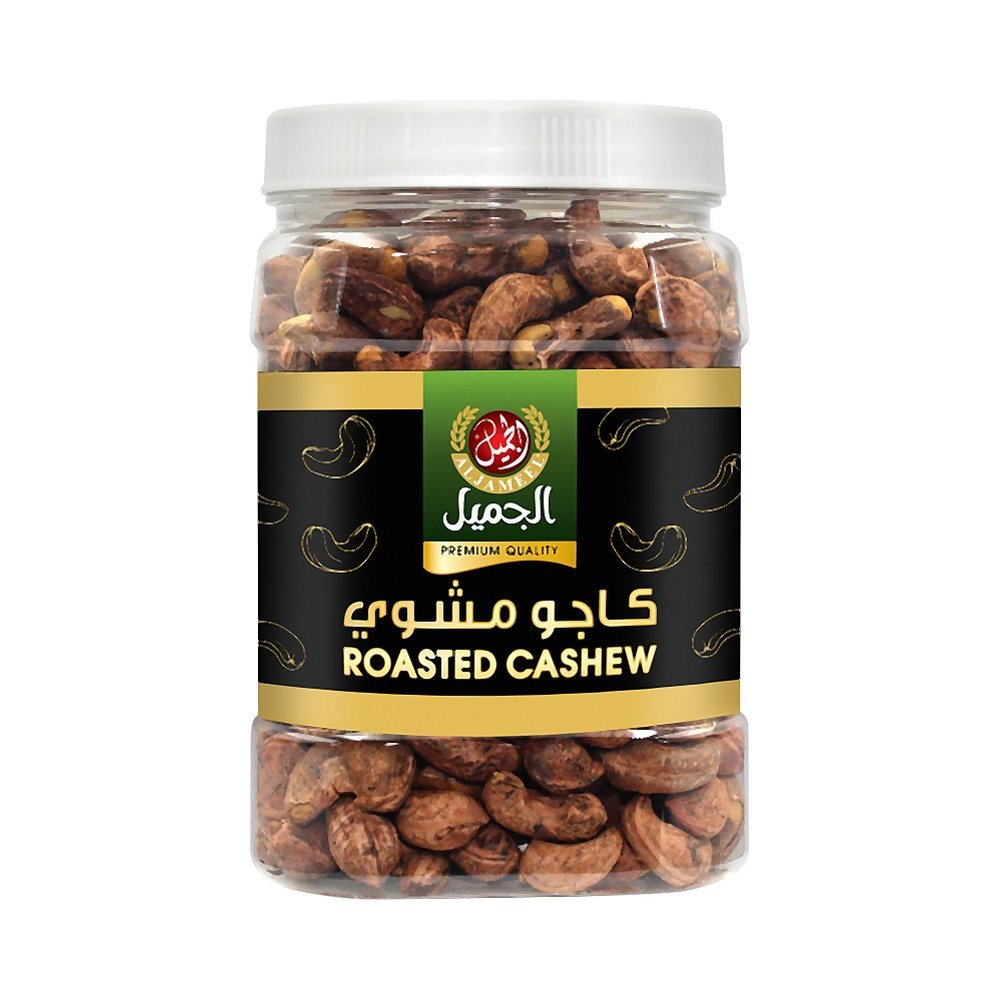 الجميل كاجو محمص ‎450جم