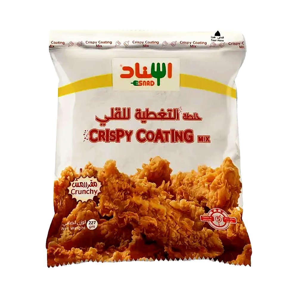 اسناد خلطة التغطية للقلي 227 جم