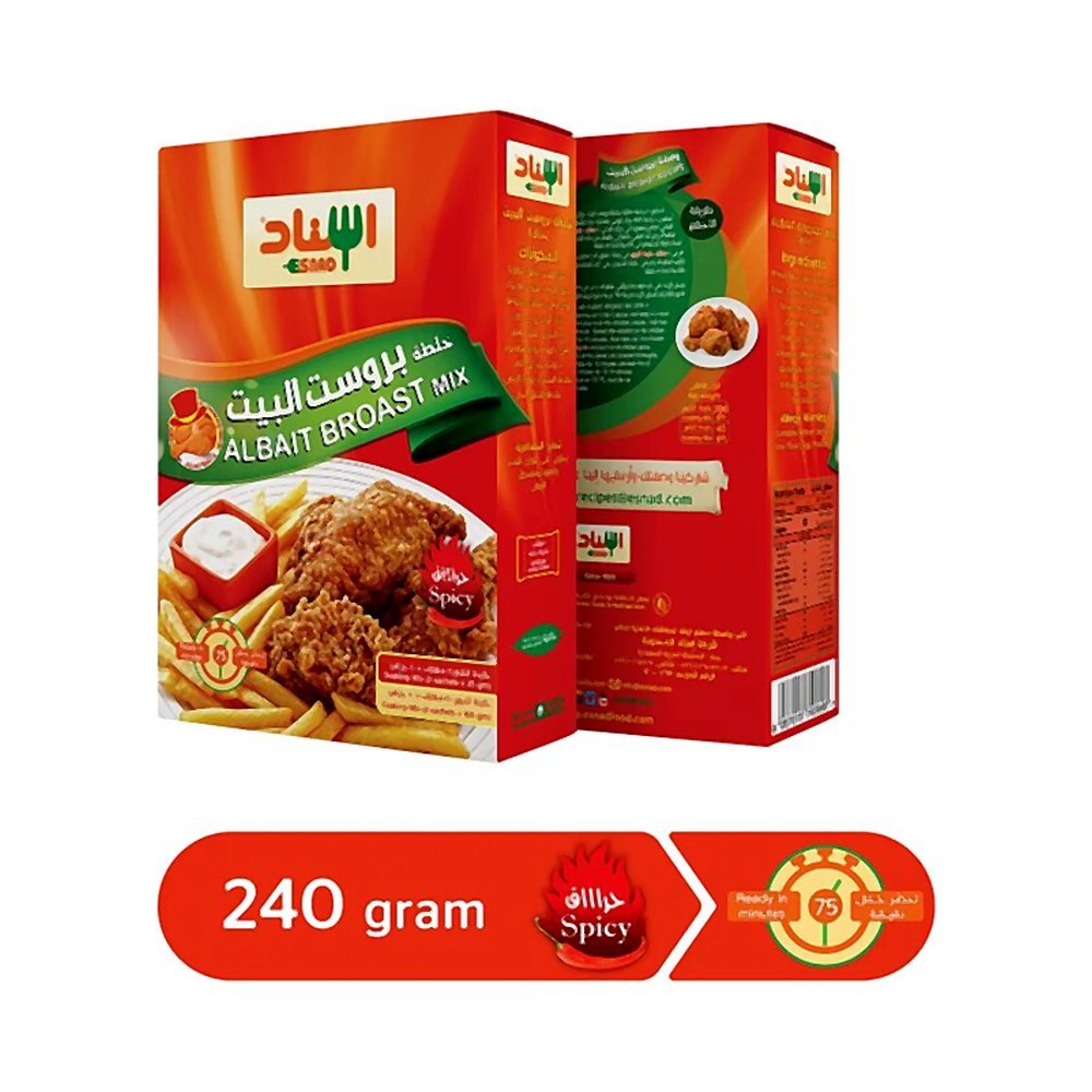 إسناد خلطة بروست حراق240جم