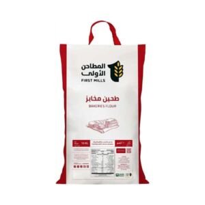 المطاحن الأولى طحين مخابز 10 كجم