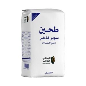 سوبر سوبرير دقيق متعدد الاستخدام 2 كجم