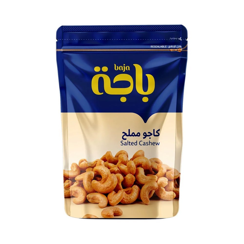 باجة كاجو مملح 280 جرام