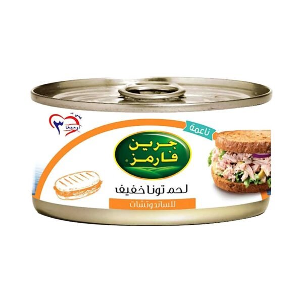جرين فارمز تونة ساندويتش لحم فاتح 160 جم