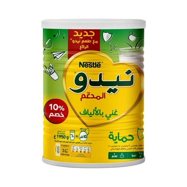 نيدو فايبر علبة 1.95 كجم