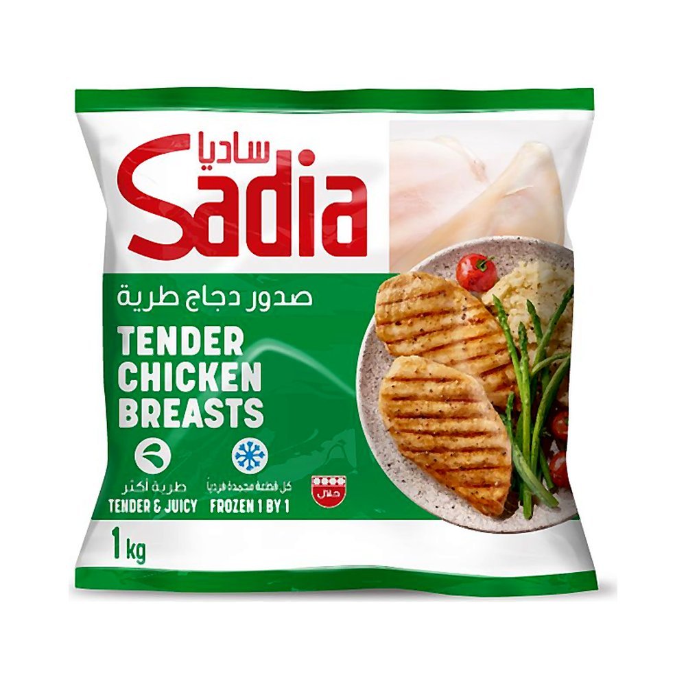 ساديا صدور دجاج طرية مجمدة 1 كيلوجرام