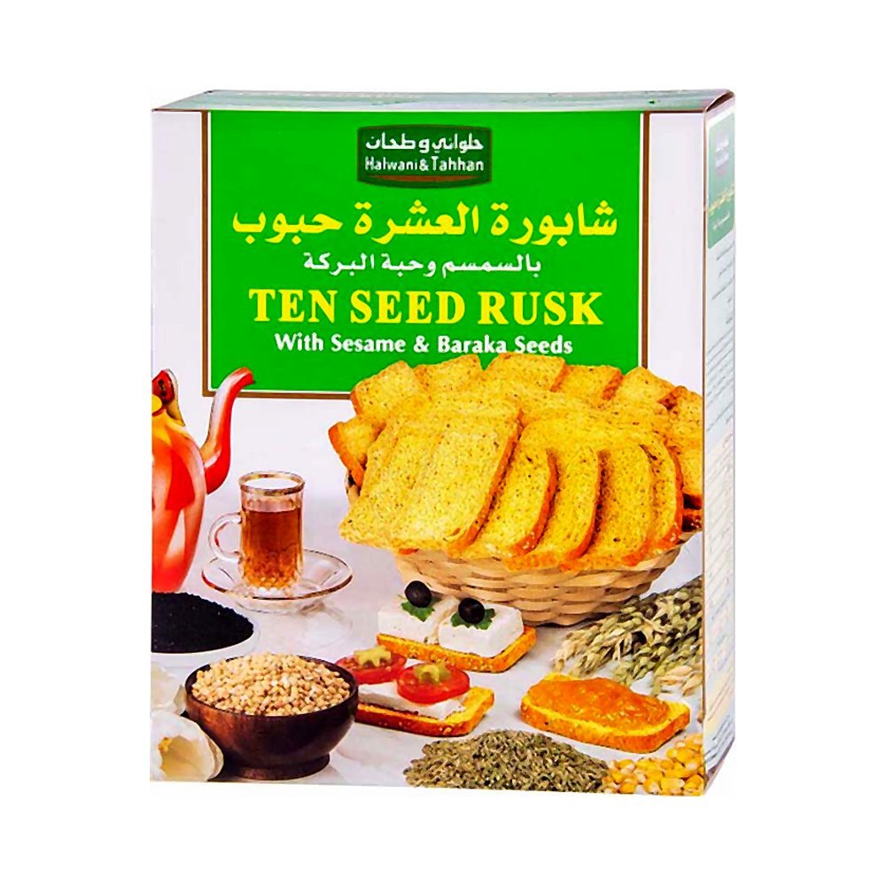 تن سيد بسكويت مقرمش سمسم وحبة البركة ٢٥٠ غرام