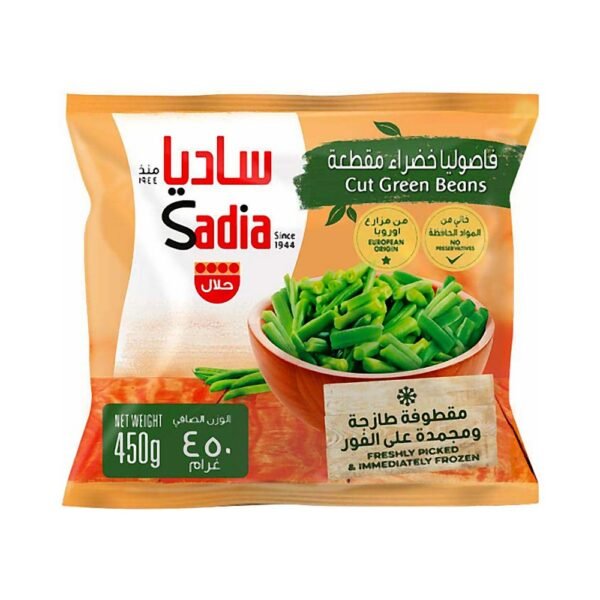 ساديا فاصوليا خضراء مقطعة مجمدة 450 جرام