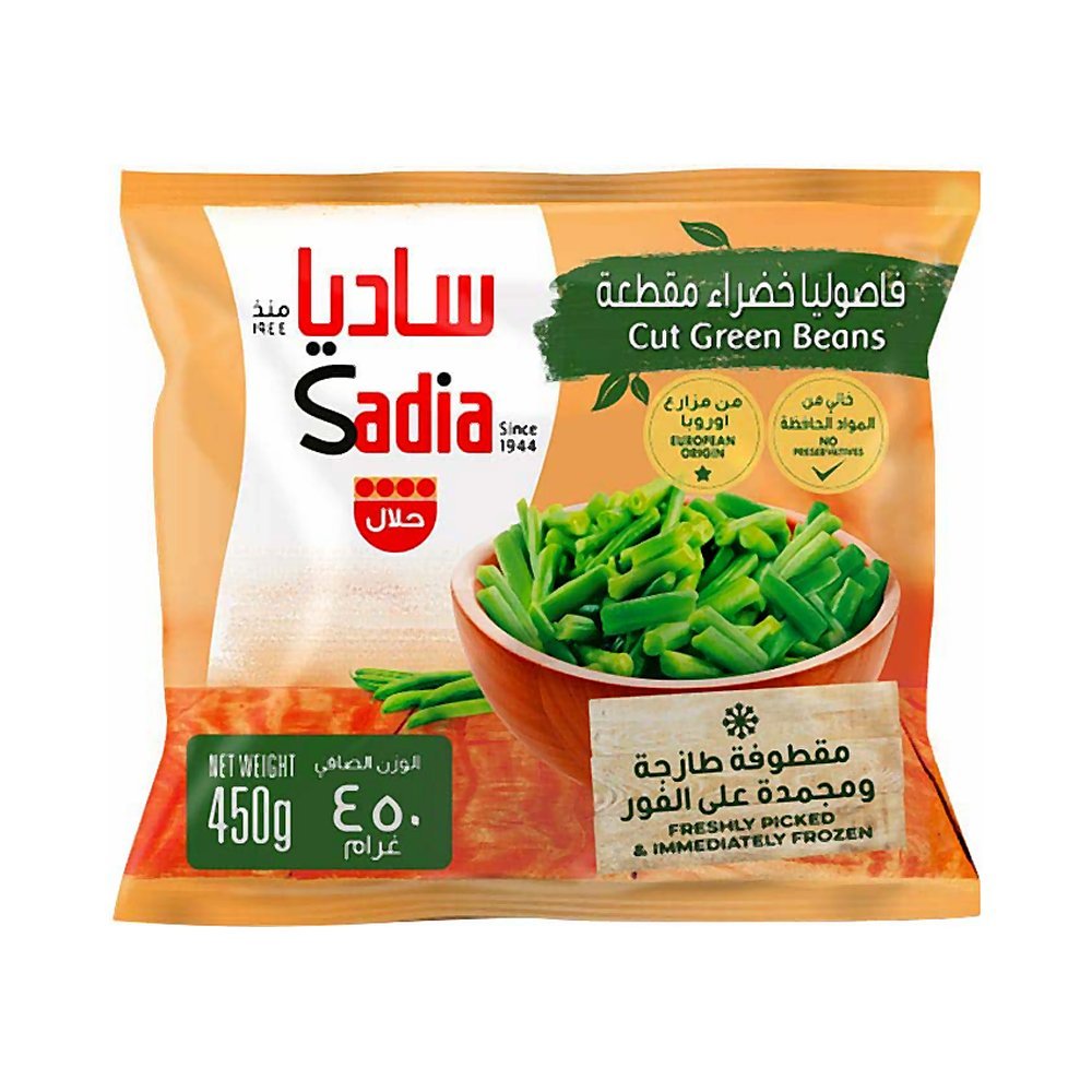 ساديا فاصوليا خضراء مقطعة مجمدة 450 جرام