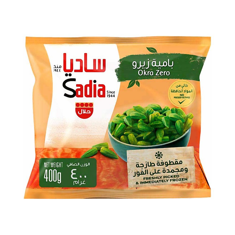 ساديا بامية زيرو مجمدة 400 جرام