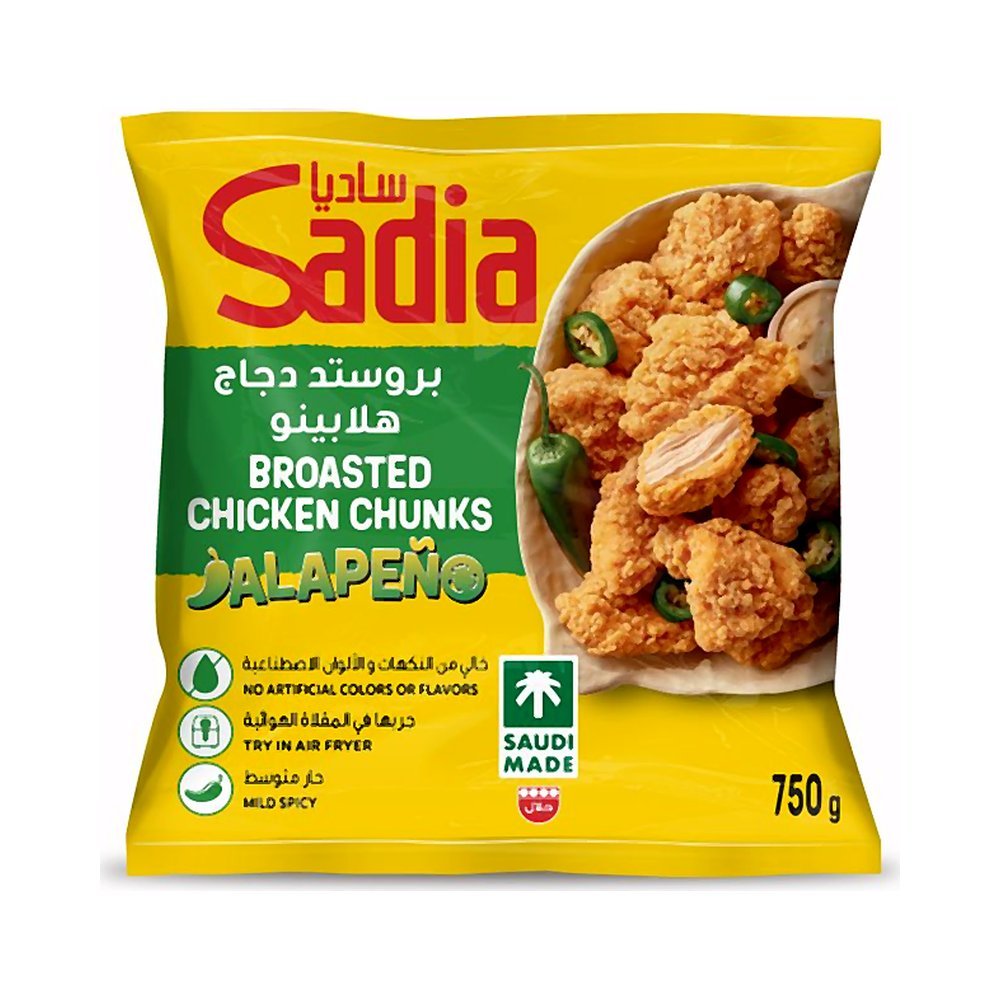 ساديا دجاج بروستد هالابينو 750 جرام