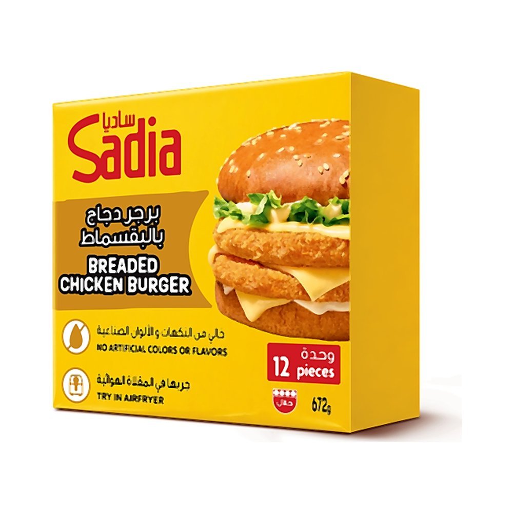 ساديا برجر دجاج بالبقسماط 672 جرام