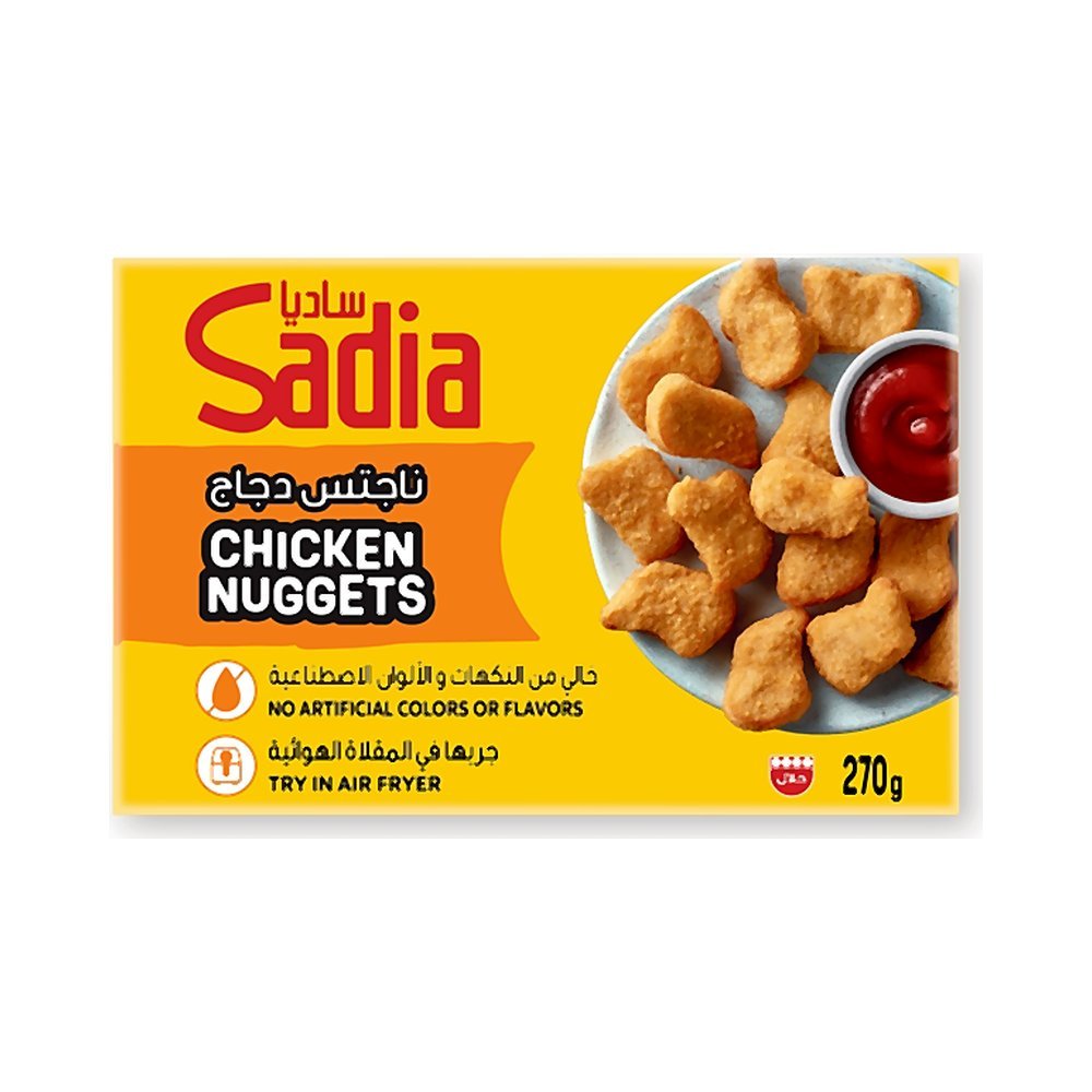 ساديا ناجت دجاج 270 جرام