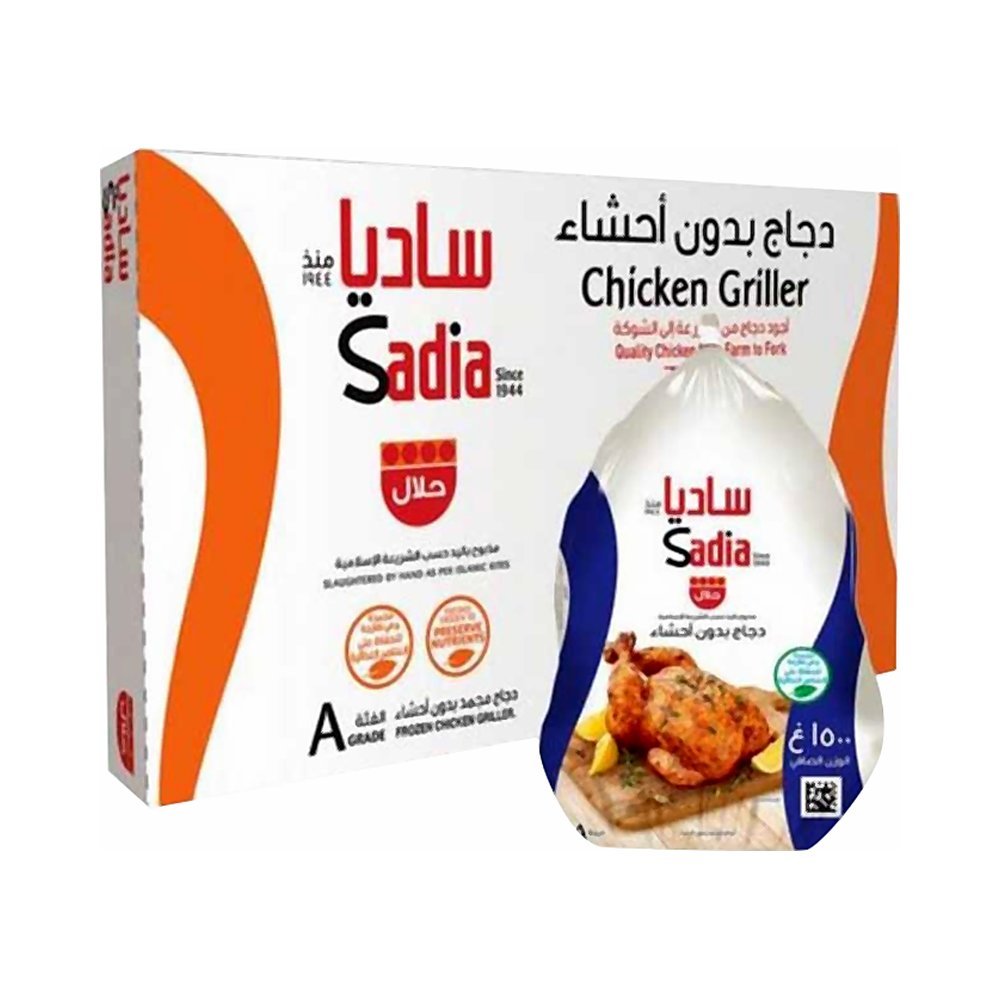 ساديا دجاج مجمد كامل 1500x8جم