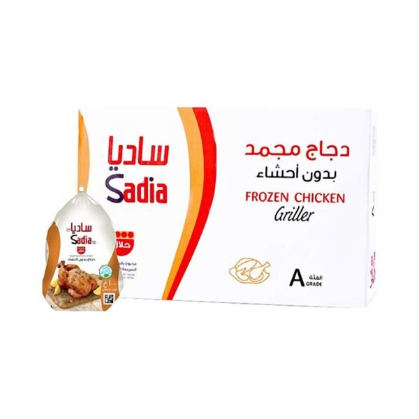 ساديا دجاج مجمد كامل 1000x10جم