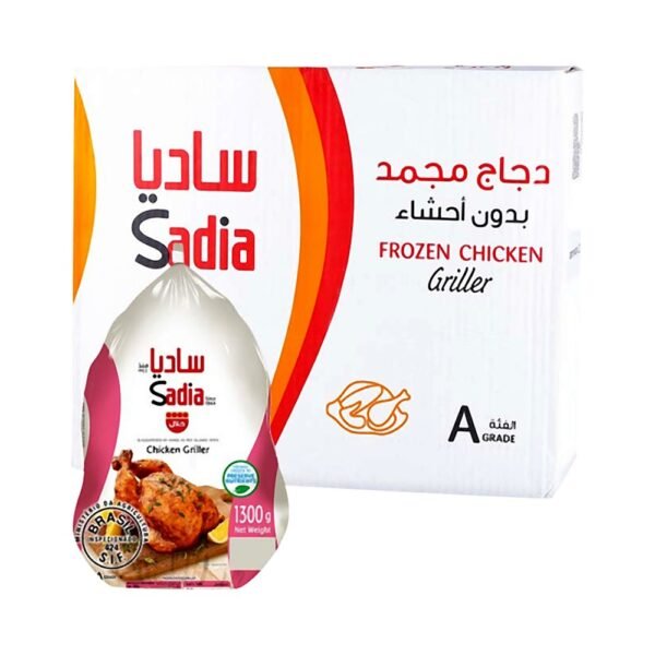 ساديا دجاج مجمد كامل 1300x10جم