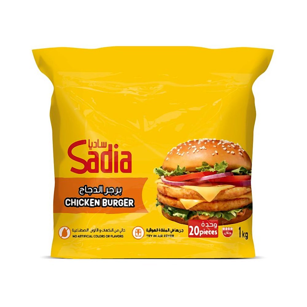 ساديا برجر دجاج كيس 1 كيلوجرام