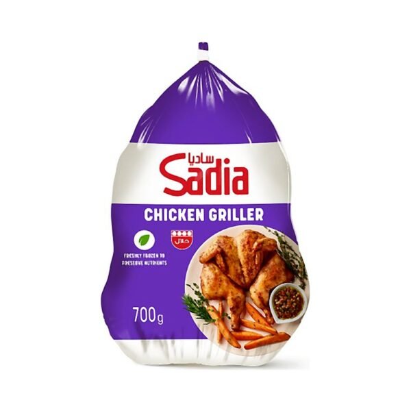 ساديا دجاج كامل مجمد 700 جرام