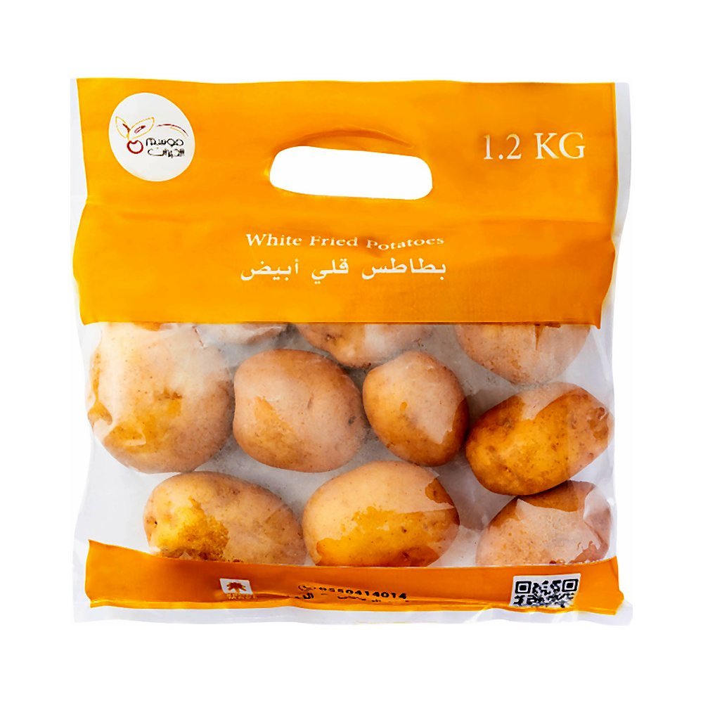 هرمز بطاطس للقلي 1.2 كجم
