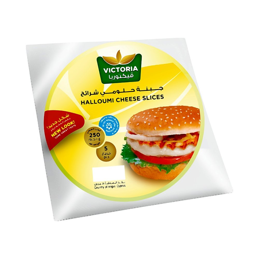 فيكتوريا حلوم برجر 250 جم