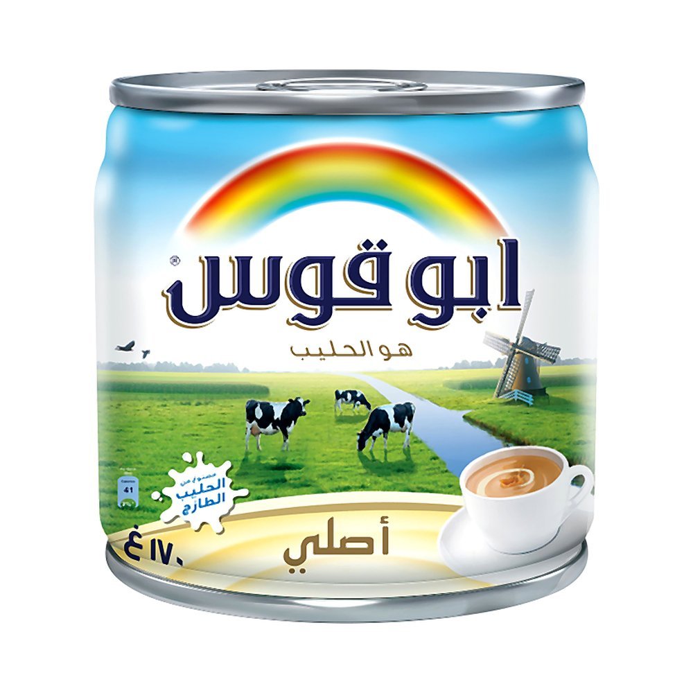 رينبو حليب مبخر أصلي 170 جم