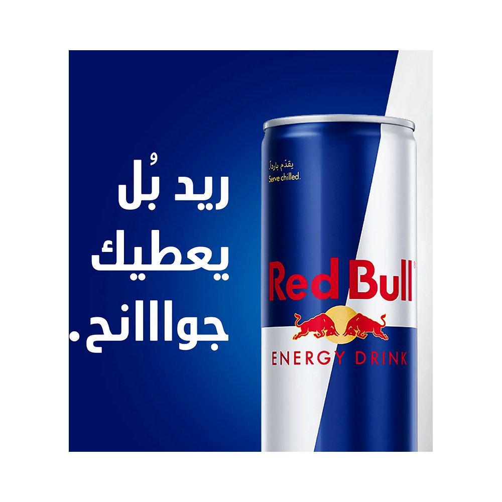ريد بول مشروب طاقة 4×250 مل