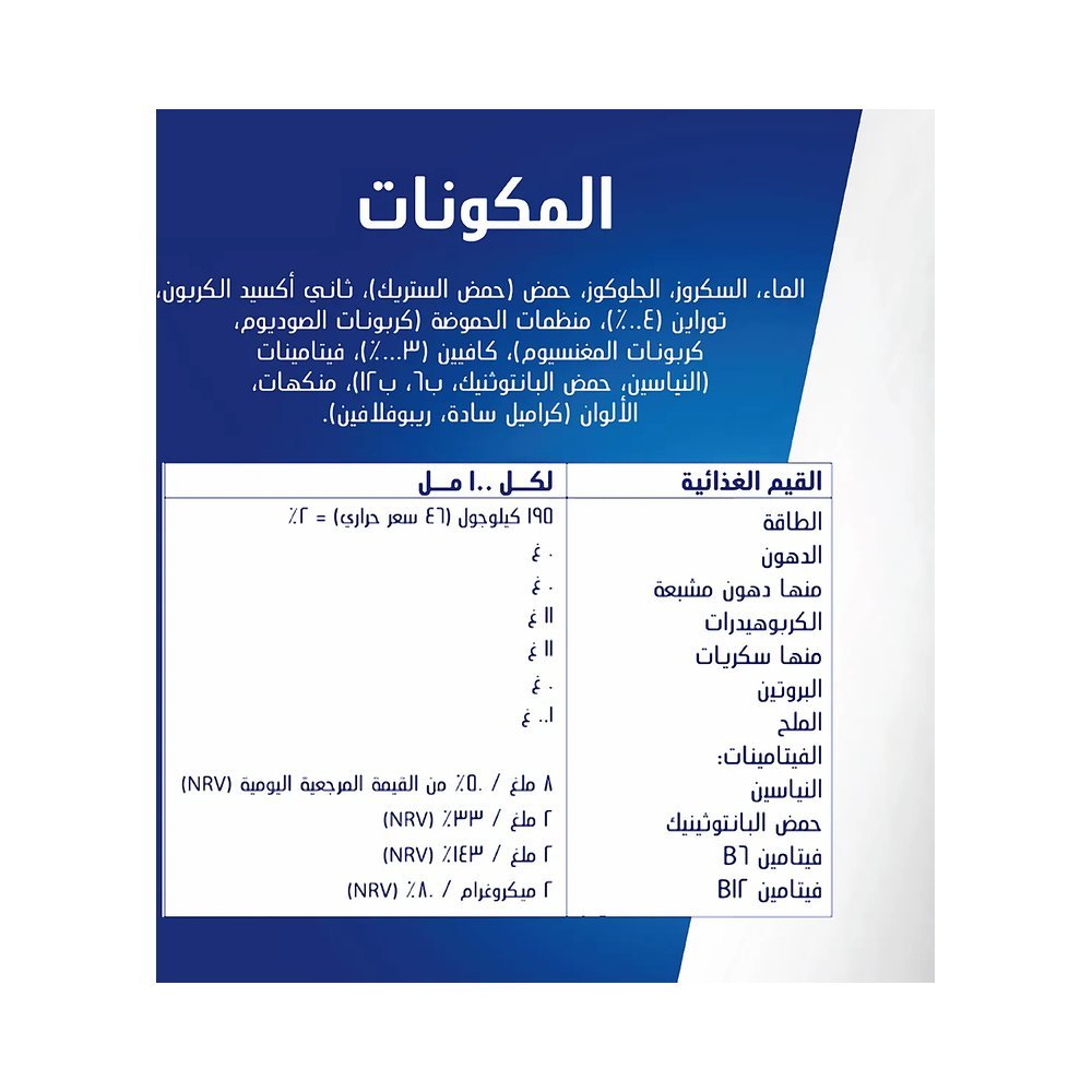 ريد بول مشروب طاقة 4×250 مل