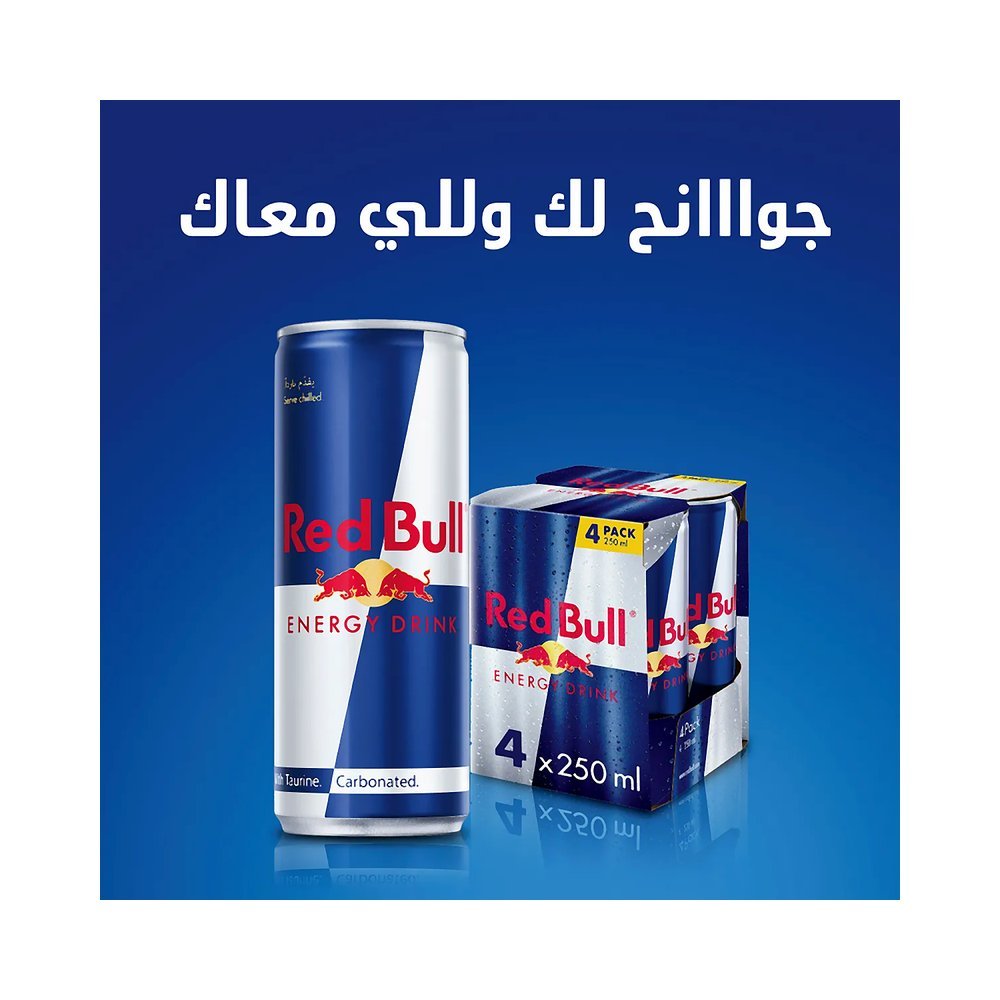 ريد بول مشروب طاقة 4×250 مل