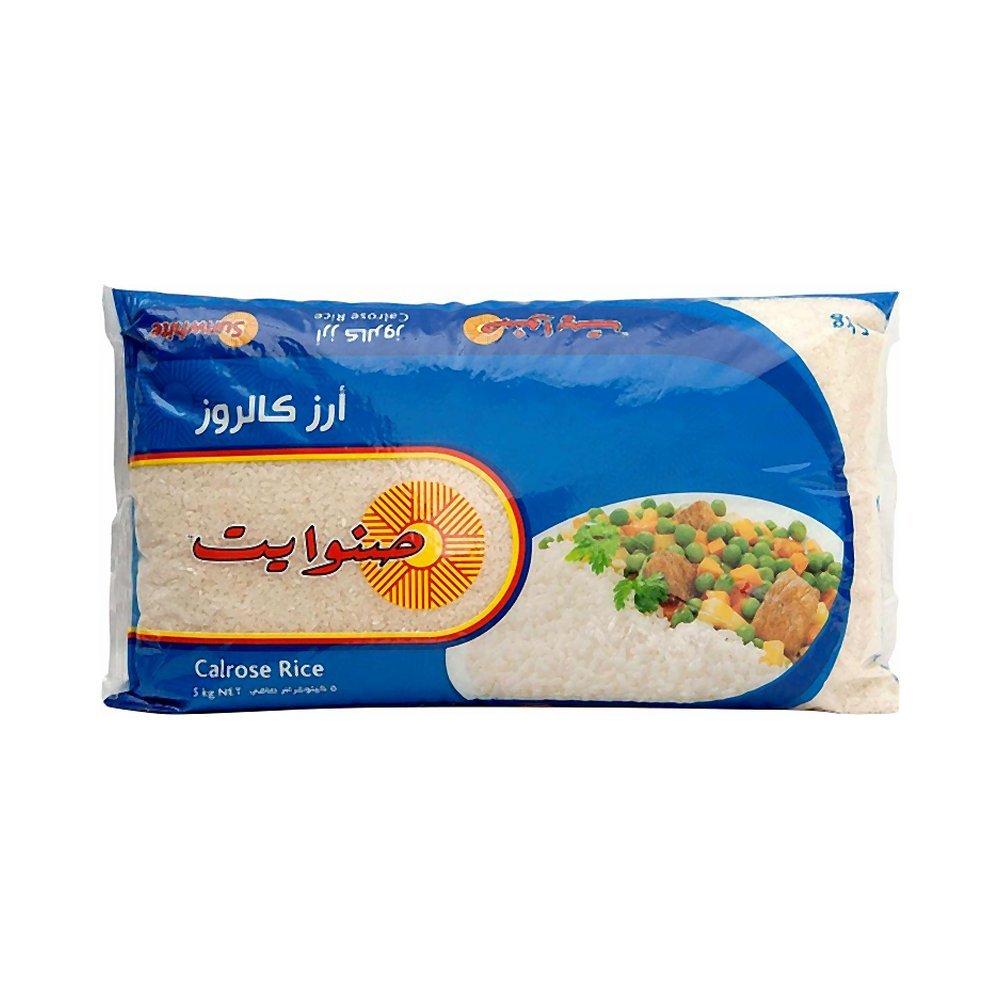 صنوايت أرز كالروز ٥ كجم