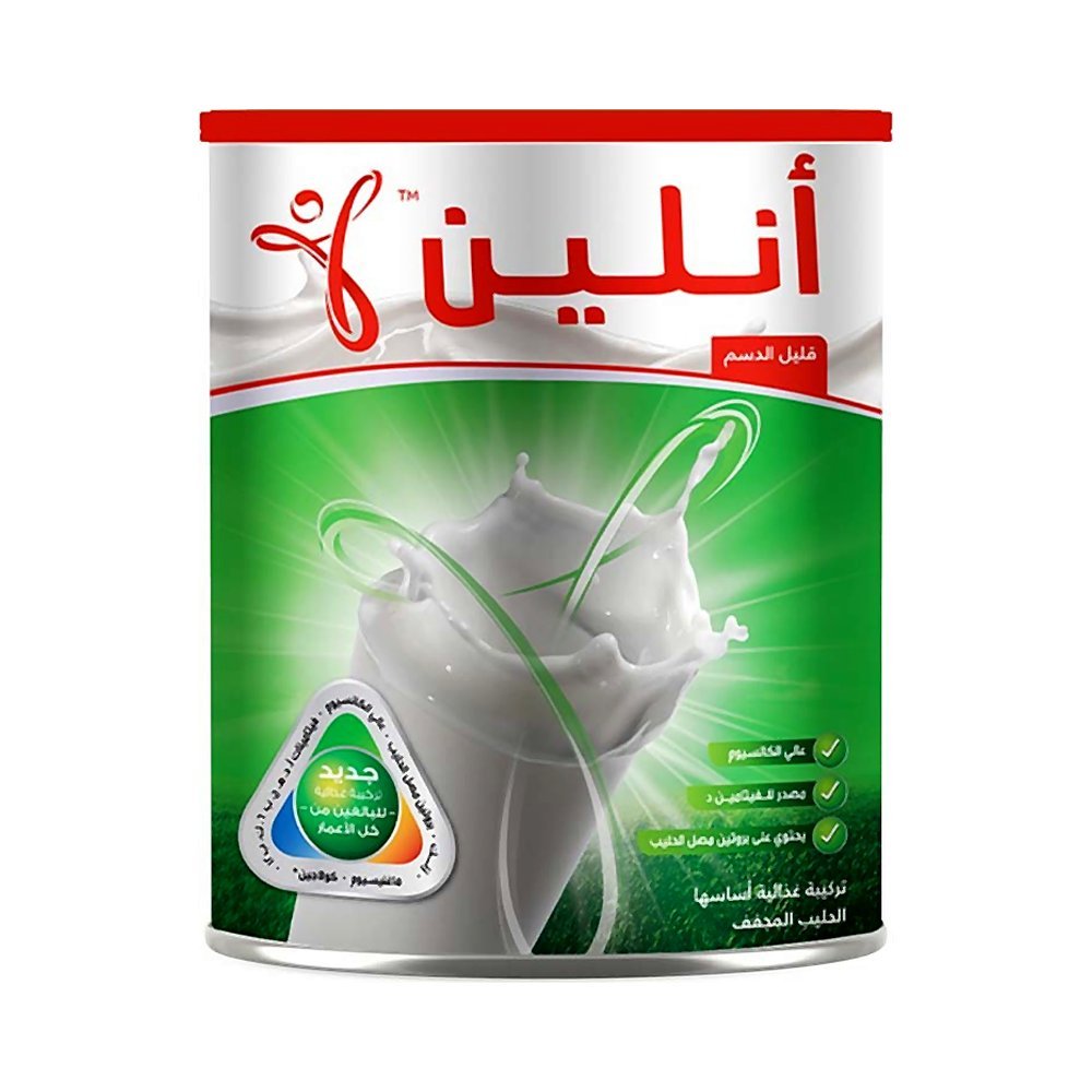 انلين حليب مجفف 400 جم