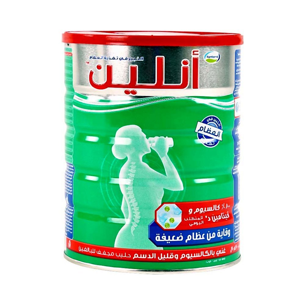 انلين حليب مجفف 900 جم