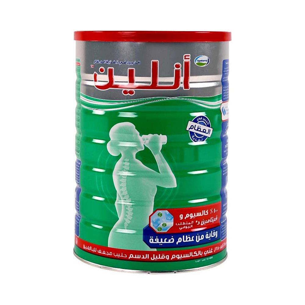 انلين حليب مجفف 1.75 كجم