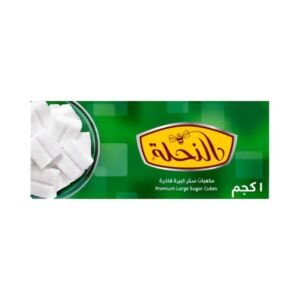 مكعبات سكر كبيره فاخره النحله 1 كيلو